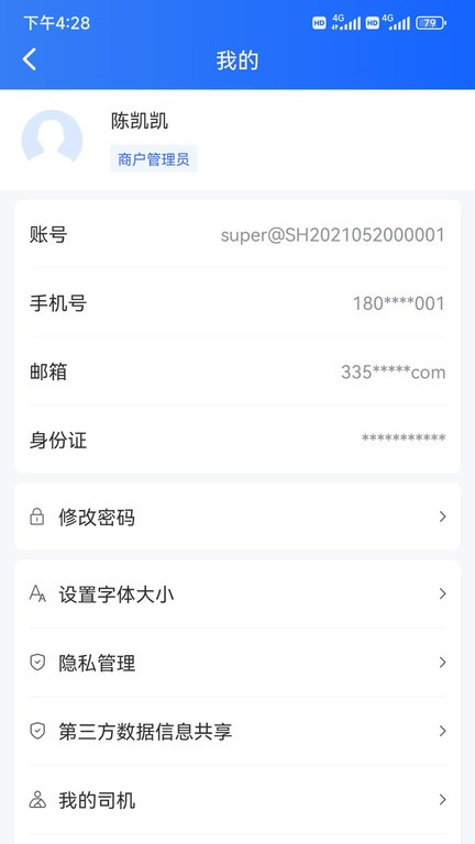 KOK下载地址2